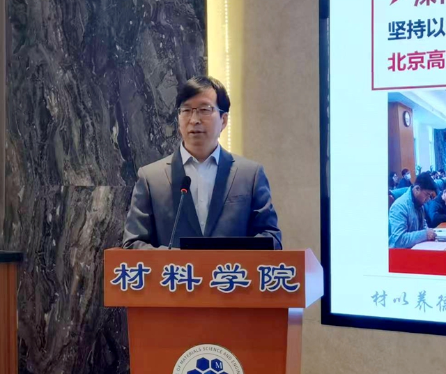 陈院长讲话_副本.jpg
